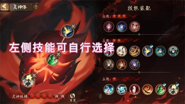 阴阳师天魔归来阵容怎么搭配？天魔归来最强通关阵容打法图文详解图片9
