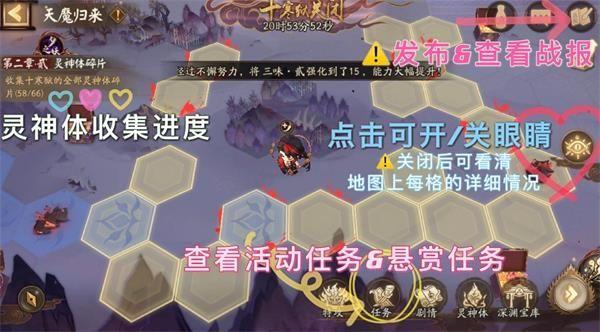 阴阳师天魔归来阵容怎么搭配？天魔归来最强通关阵容打法图文详解图片2