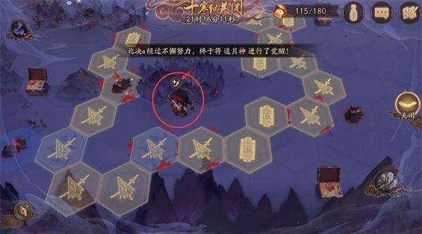 阴阳师天魔归来阵容怎么搭配？天魔归来最强通关阵容打法图文详解图片4