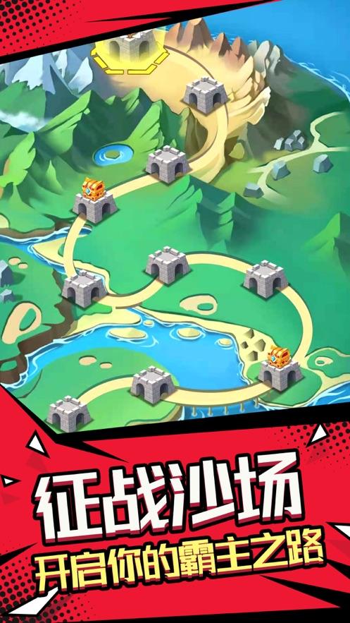 我来偷家游戏安卓最新版