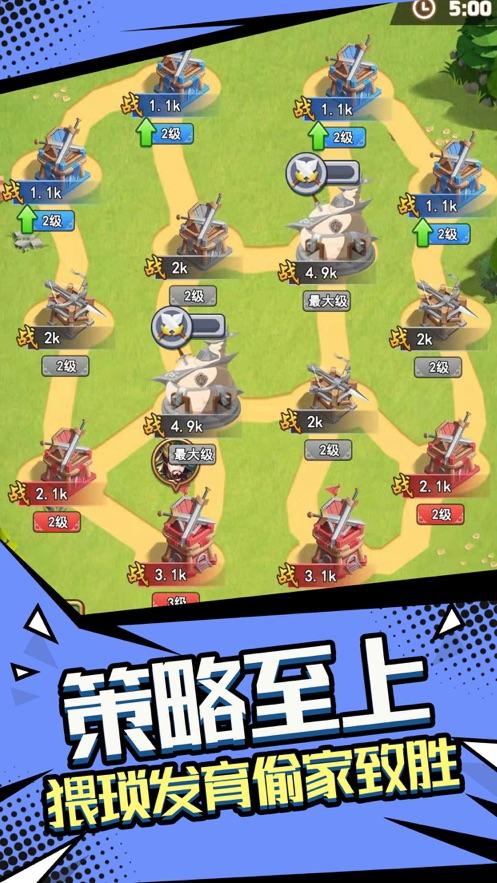 我来偷家游戏安卓最新版