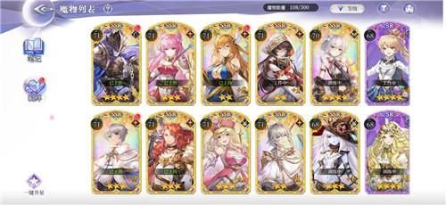 月神的迷宫最强阵容搭配攻略分享