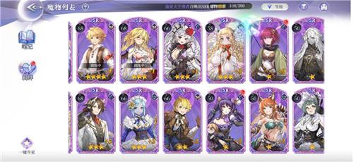 月神的迷宫最强阵容搭配攻略分享