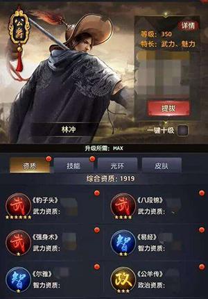 极品芝麻官破解版无限元宝