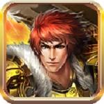 烈焰传奇安卓版