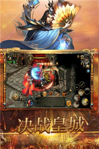 战无不胜最新版