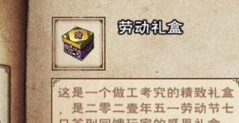 三国志14威力加强版