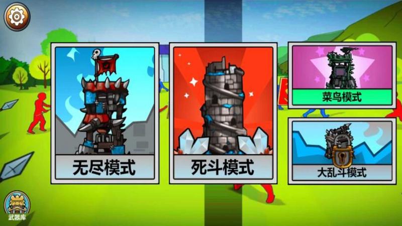 全面战争模拟器奥特曼模组