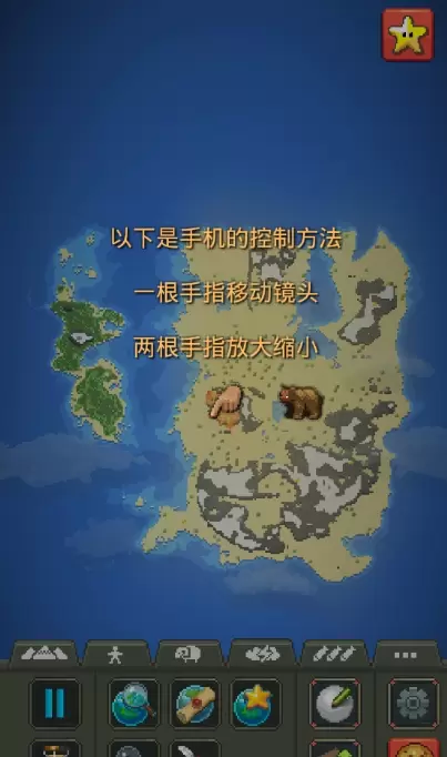 上帝模拟器进化中文版完整版