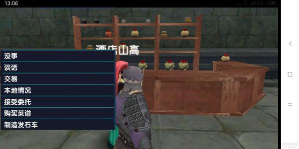 三国大时代6内购破解版