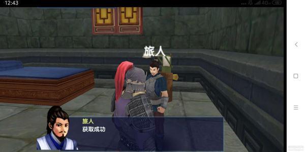 三国大时代6内购破解版