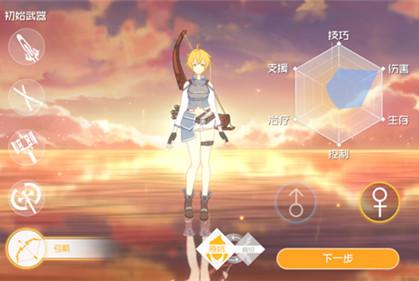 刀剑神域黑衣剑士王牌弓箭职业分析介绍