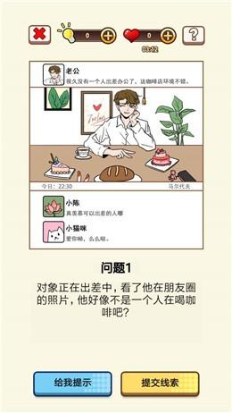 我对象又又又劈腿了