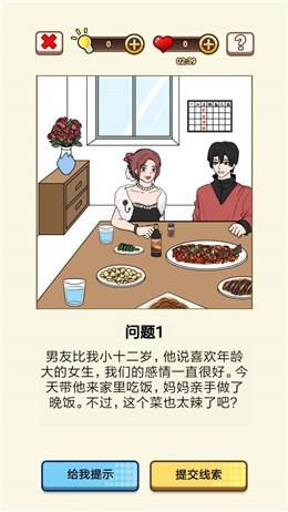 我对象又又又劈腿了