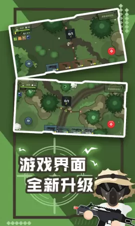 雄关勇者安卓版