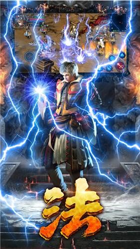 赤月风霜变态版