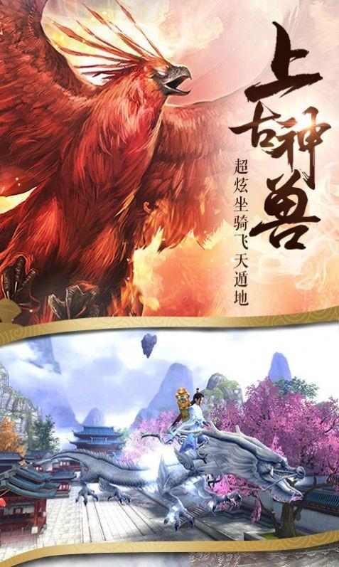 轮回修仙录红包版