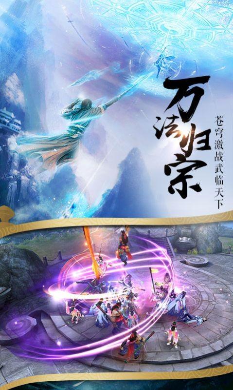 轮回修仙录红包版