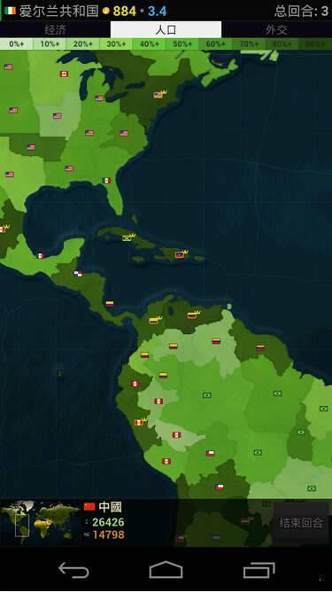文明时代2虚无胸不平何以平天下手机版