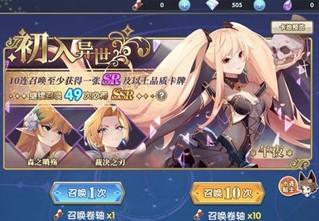 魔卡之耀英雄召唤抽什么比较好