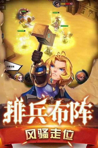 魔界村最新版