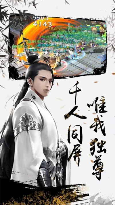 铠甲战士英雄传说最新版