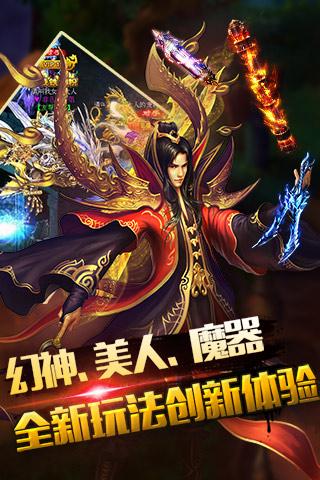 暗黑狂魔最新版