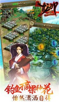 捉妖大天师安卓版