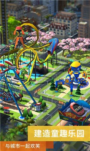 模拟城市我是市长0.52.21318.18476