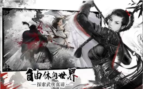 天之神途昆仑决