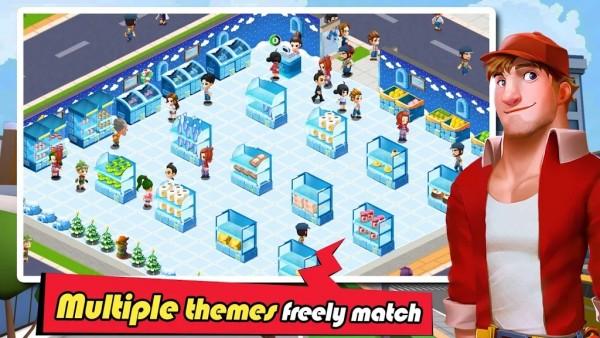 建立你的便利店