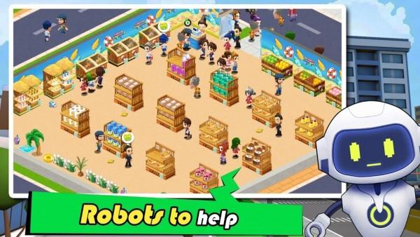 建立你的便利店