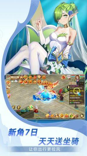 天仙月月神的传说