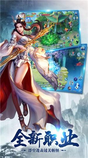 圣剑传说之天之印