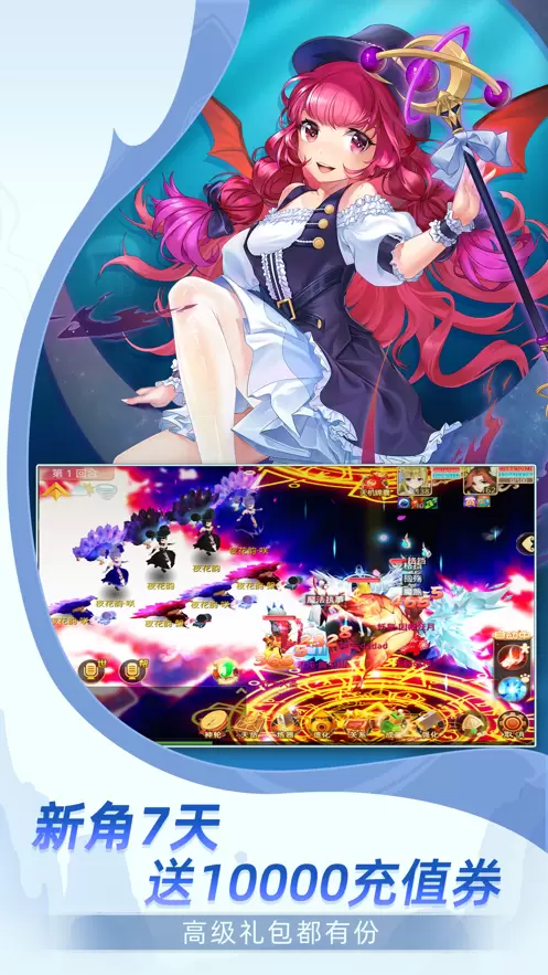 天仙月月神的传说