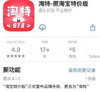 菜鸟下载2