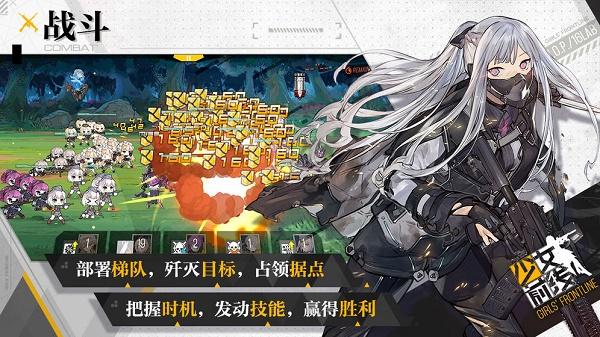 少女前线2测试版