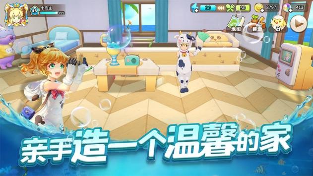 悠长假期国服版