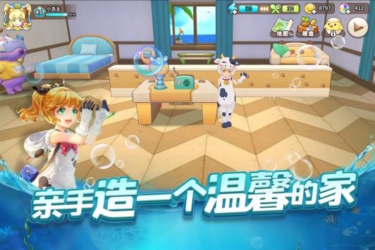 悠长假期免费版