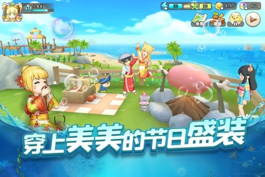 悠长假期免费版