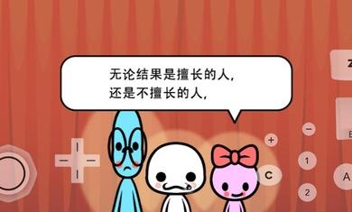 大家的节奏天国