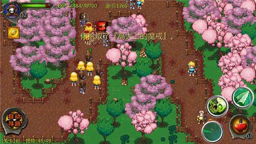 骷髅传奇安卓版