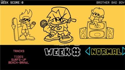 周五夜放克沙滩兄弟