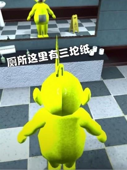 摸摸鱼天线宝宝躲猫猫