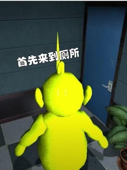 摸摸鱼天线宝宝躲猫猫