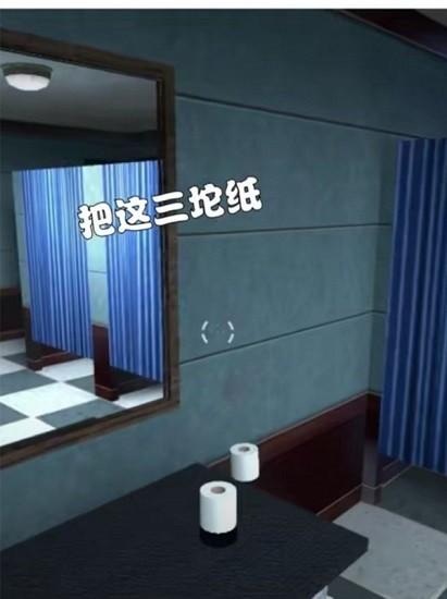 摸摸鱼天线宝宝躲猫猫