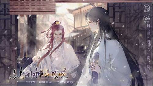 不是闲神并鬼怪2021