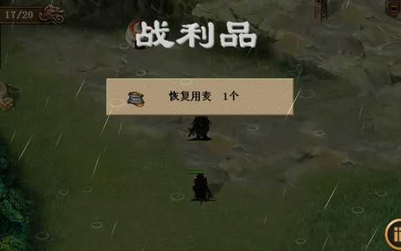 三国吕布传说重制版