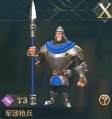 《文明与征服》兵种展示篇（下）