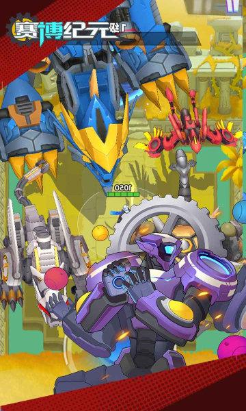 赛博纪元礼包码2021